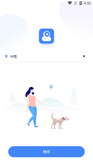 云蚁物联摄像头App官方版