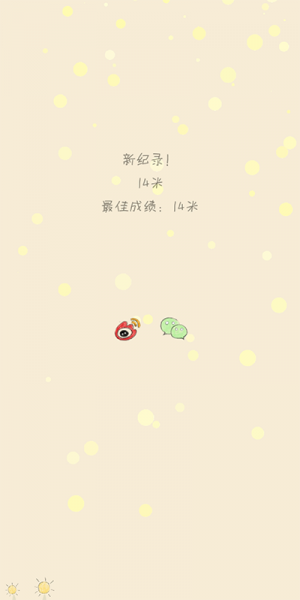 你是我的阳光最新版