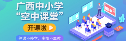 广西云客户端11