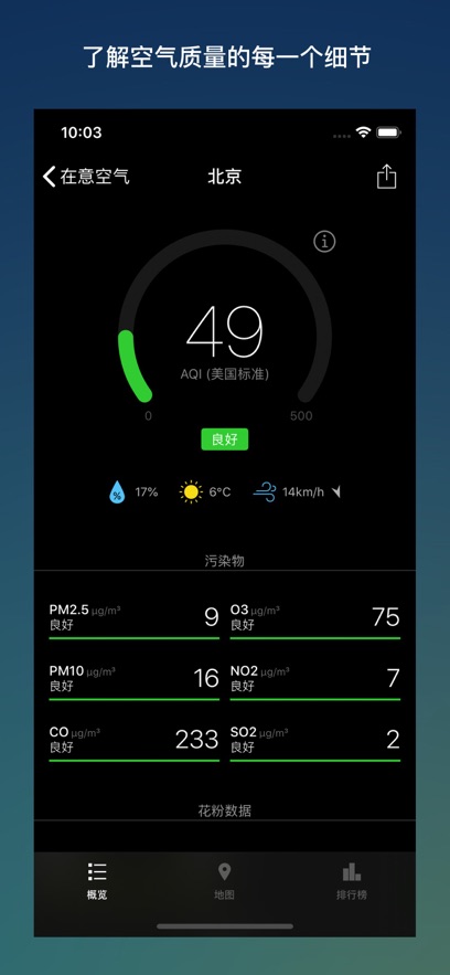 appװv4.9.9 ׿