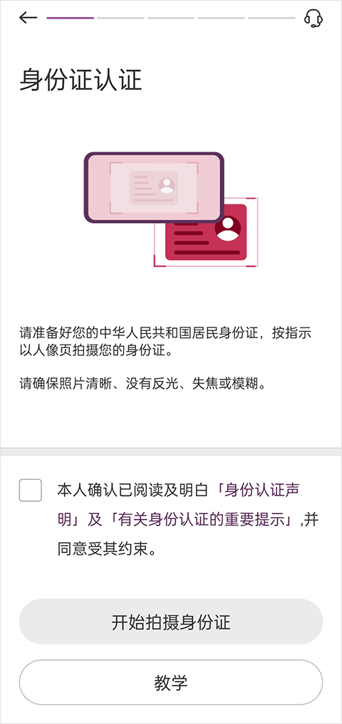 BOCHK中银香港