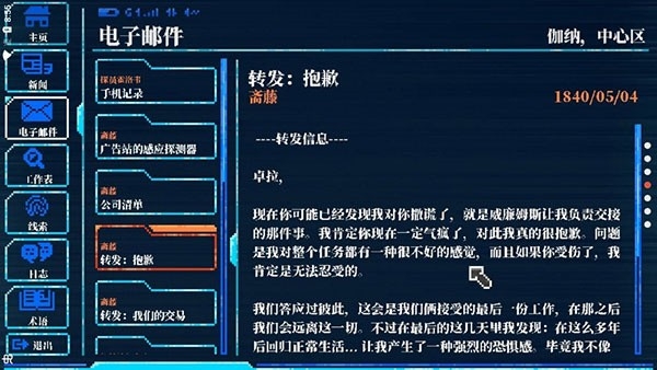 拉库纳手机版下载 v1.0.0