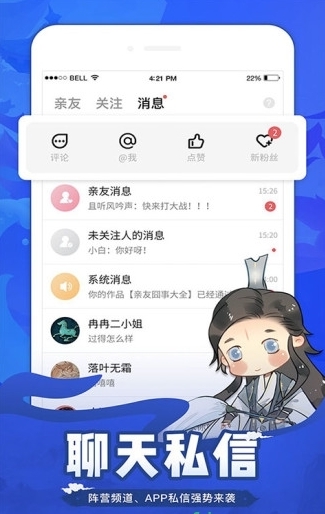 软件亮点配图1