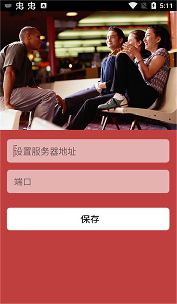 致信手机版oa v1.0.0.2