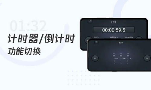 学习计时器app v1.6.3