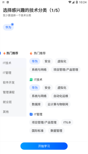 东方瑞通图片2