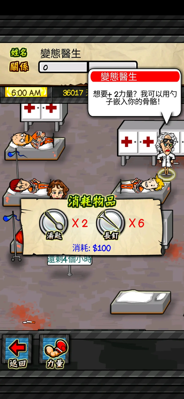 刷机之家