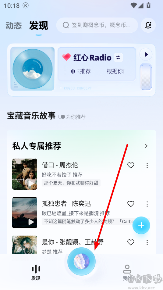 ṷapp