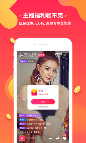 Աֱ̼Ұappv3.94.20