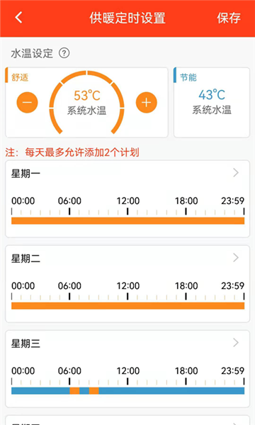菲斯曼互联图片2