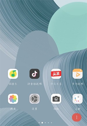 华为主题截图2