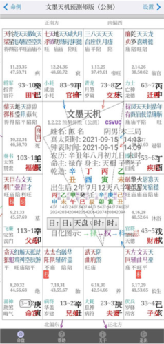 界面异常解决方法配图2