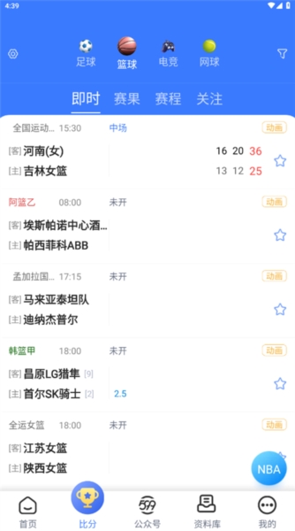 599比分1