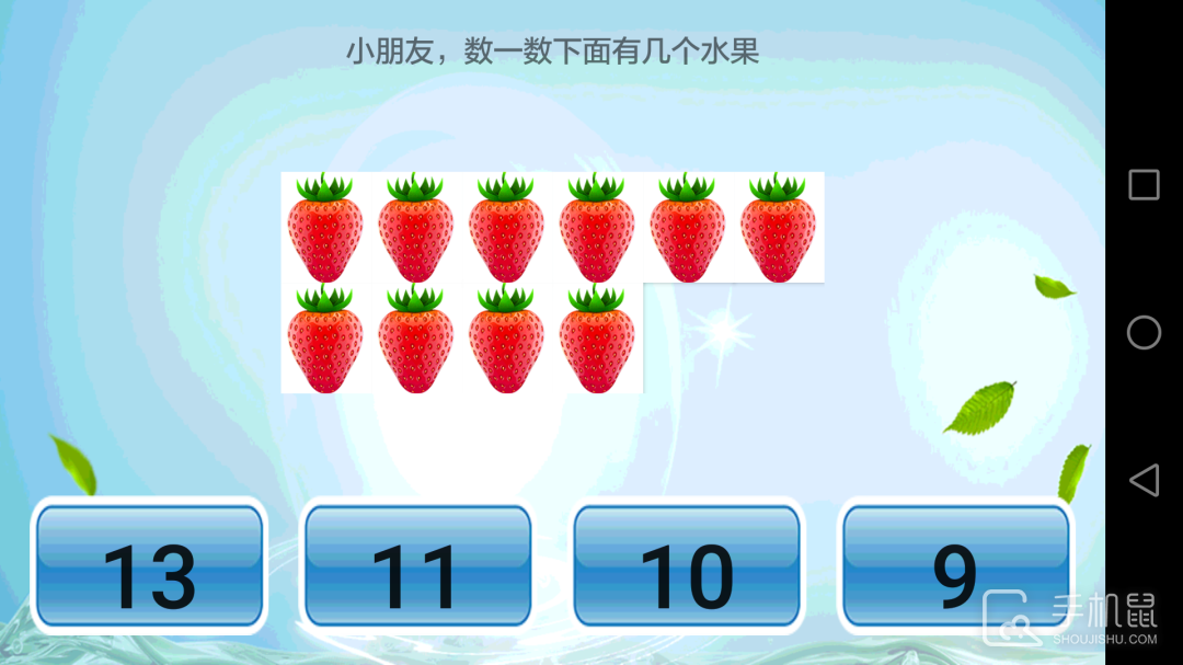 儿童学习乐园 v3.3.5