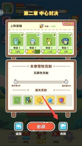 麥比大作戰正版手游