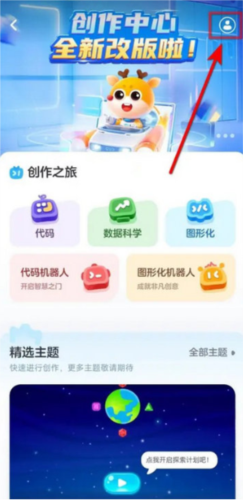 帮帮编程3