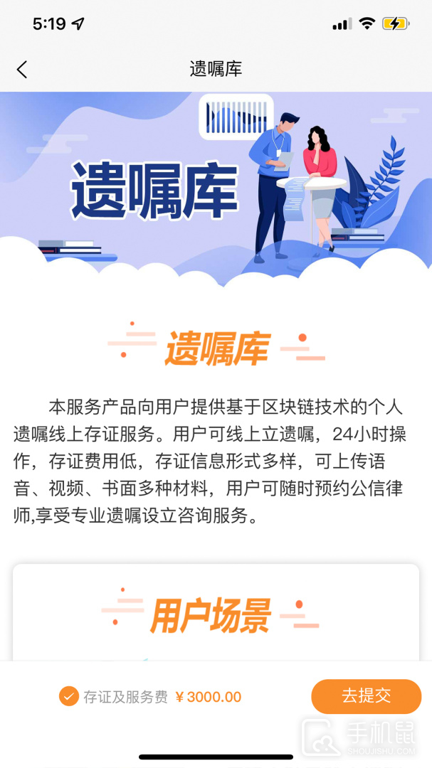 融信链 v2.0.4