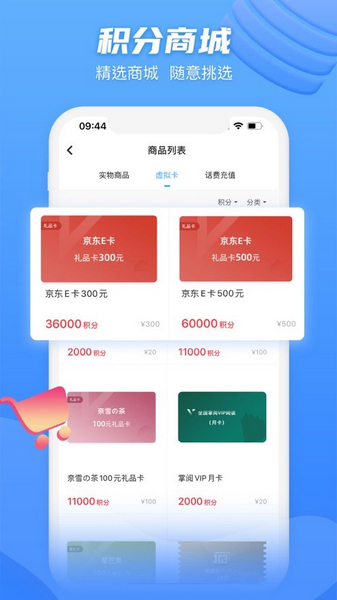 玩数圈图片1