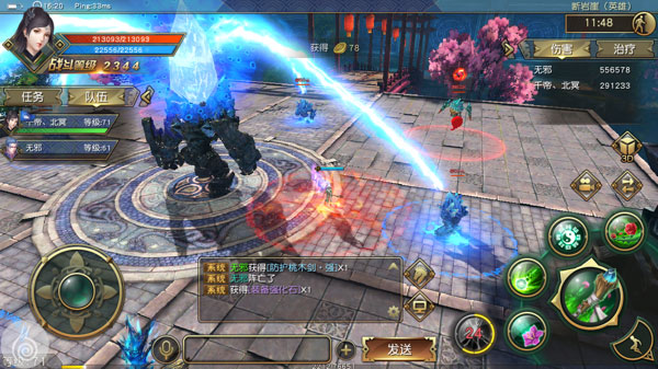 断岩崖副本介绍配图6