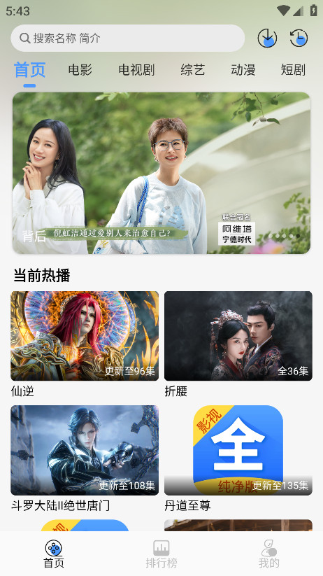 冷心4k最新版本