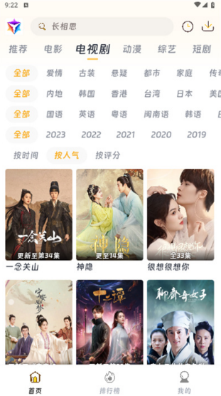 优特影视下载安装手机版最新版