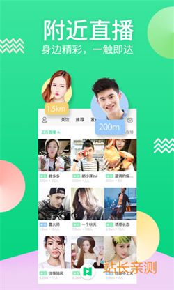 小黃蜂視頻直播APP破解版 V4.3.2最新版截圖1