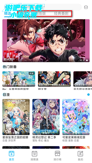 Lanerc动漫APP官方下载最新版-Lanerc动漫APP2025免费版下载安卓版V1.0.0