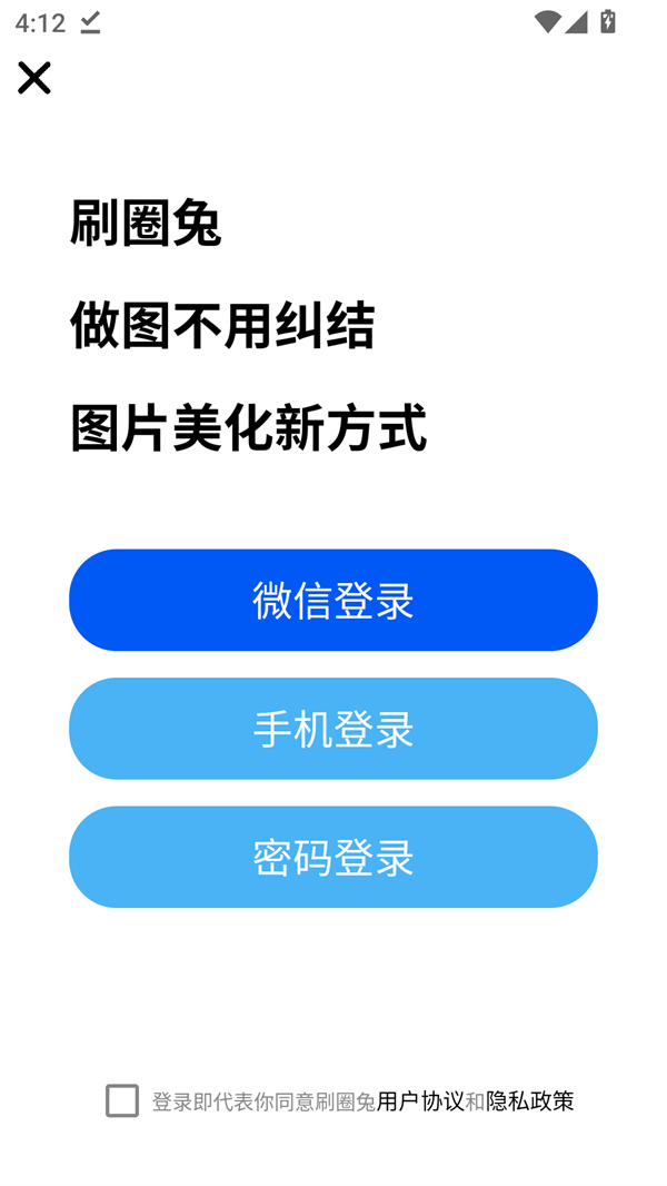 使用教程2
