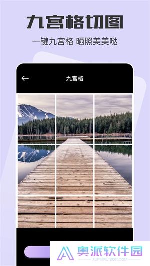 蛋播星球2024最新版