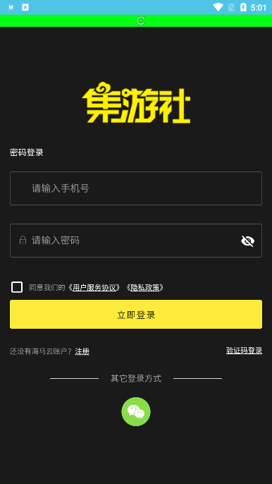 多玩云游戏
