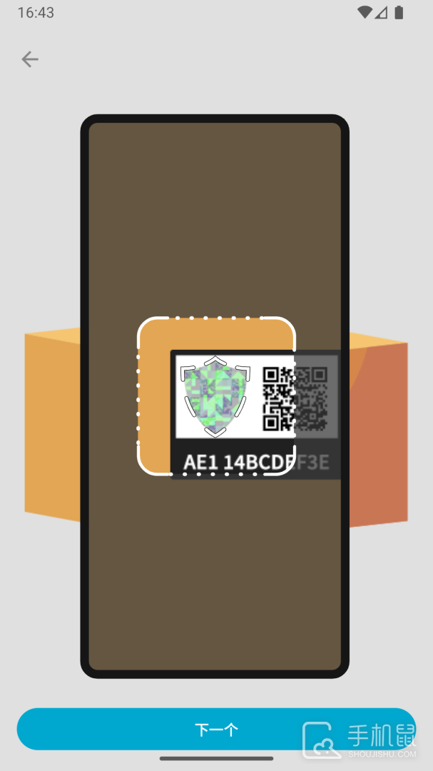 CheckIfReal v8.5.3