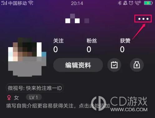 微视