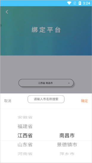 学情达
