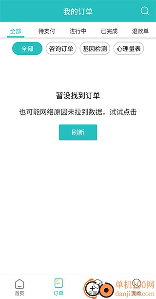 昭阳医生患者最新版