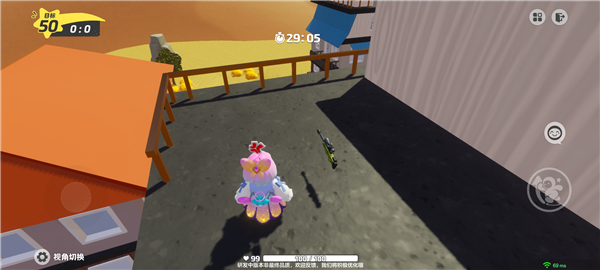 元梦之星手游官方版