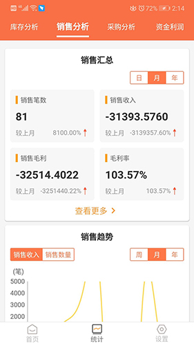 来肯企汇 v1.9.63