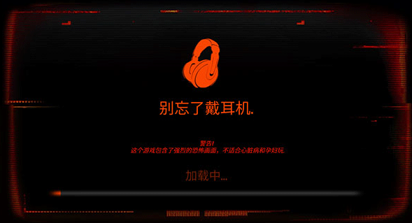 午夜机器人凶案汉化版