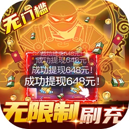 侍忍者游戏(GM免费直充)