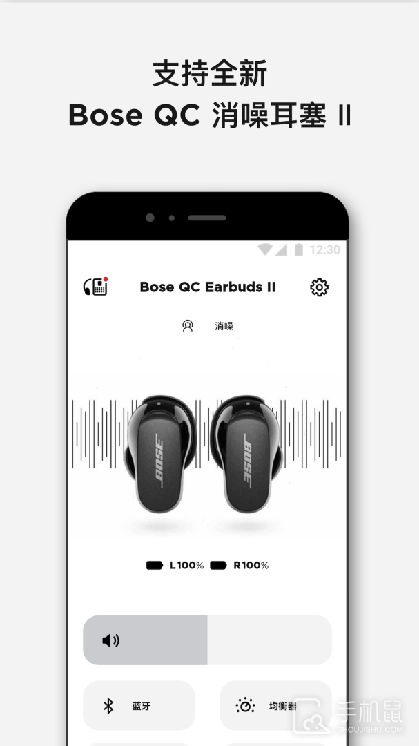 Bose音乐 v11.0.1