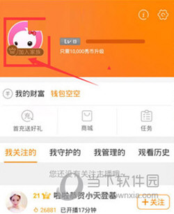 KK直播手机版下载