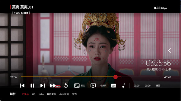 白茶影院官方免费版