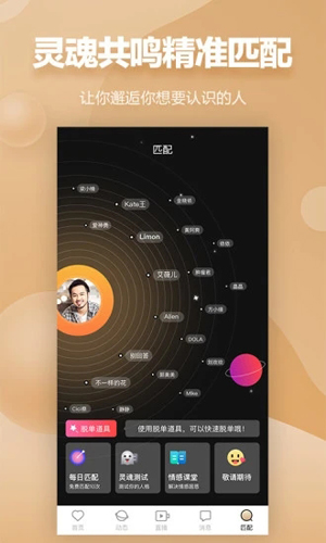 MarryU相亲征婚 v9.24.0