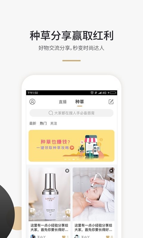 Ʒapp׿v7.6.3