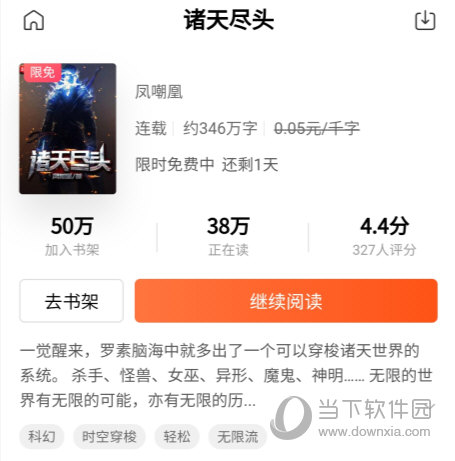 手机百度极速版下载