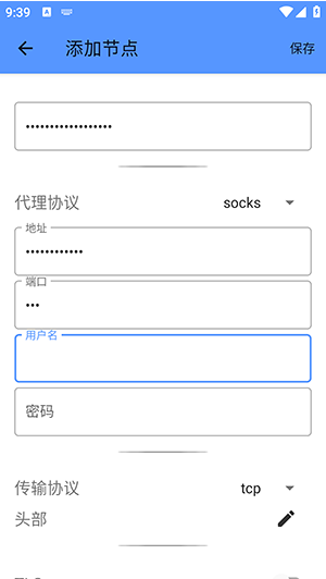 MK端口和平精英app下载