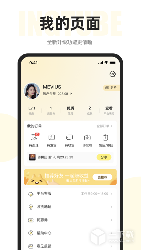 映兔 v6.19.9最新版下载