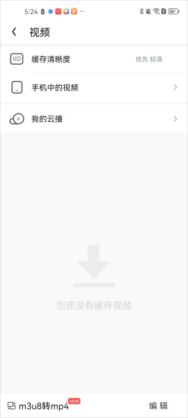uc浏览器手机版