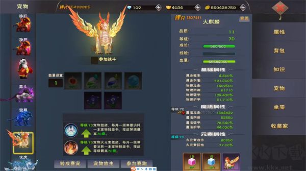 遇见手机版 v1.8.0.1安卓版 