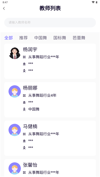 eappv2.1.4