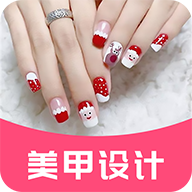 美甲设计模板视频软件v24.06.13 安卓会员版
